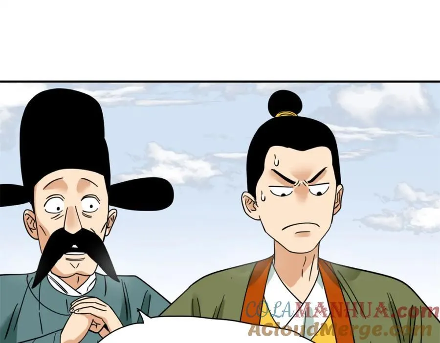 272 大获全胜 第37页