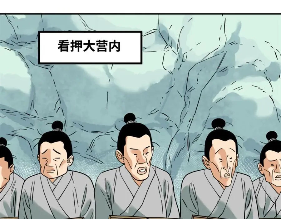 272 大获全胜 第57页