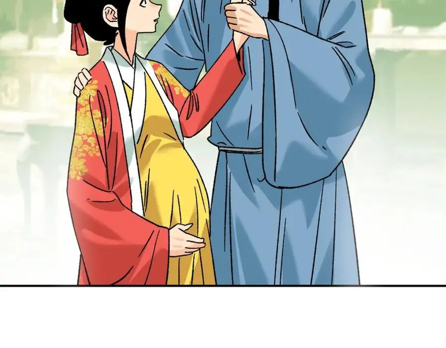 274 公主要生了 第5页
