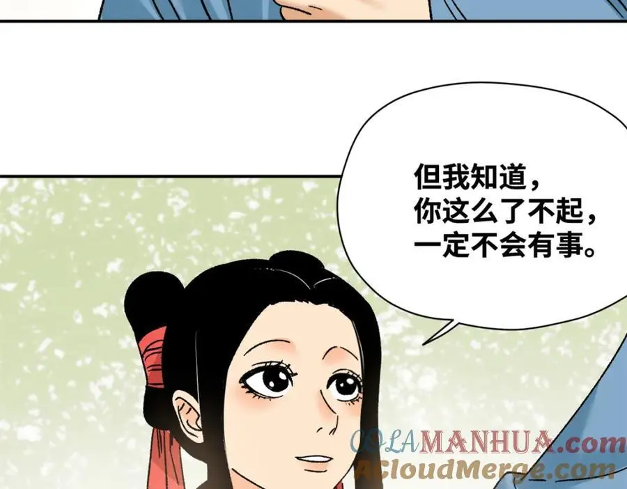 274 公主要生了 第7页
