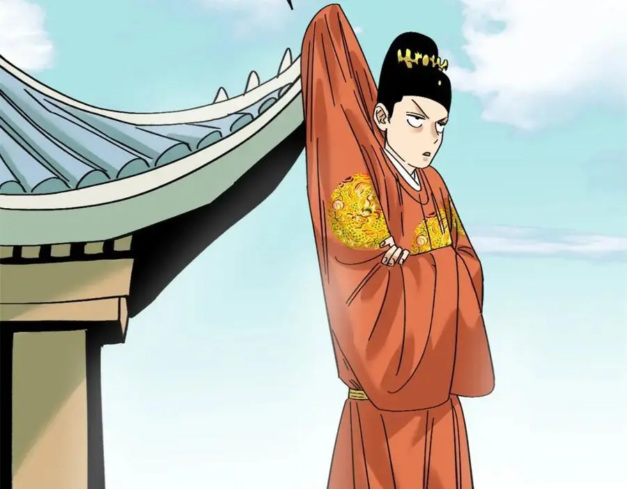 274 公主要生了 第23页