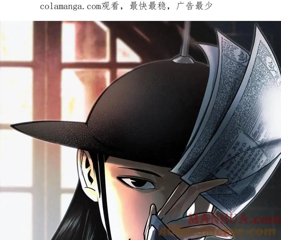 278 整顿王恭厂的开始 第1页