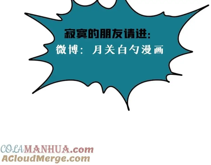 286 再次出海 第79页