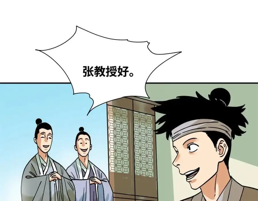 287 对付鞑靼的新武器 第26页