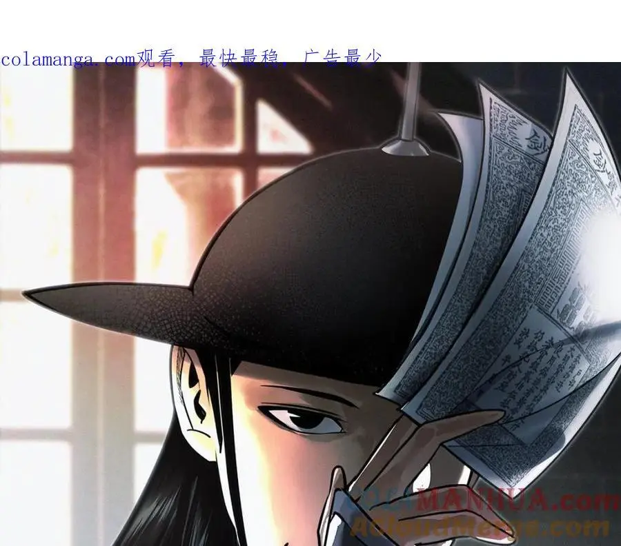291 太子的英勇 第1页