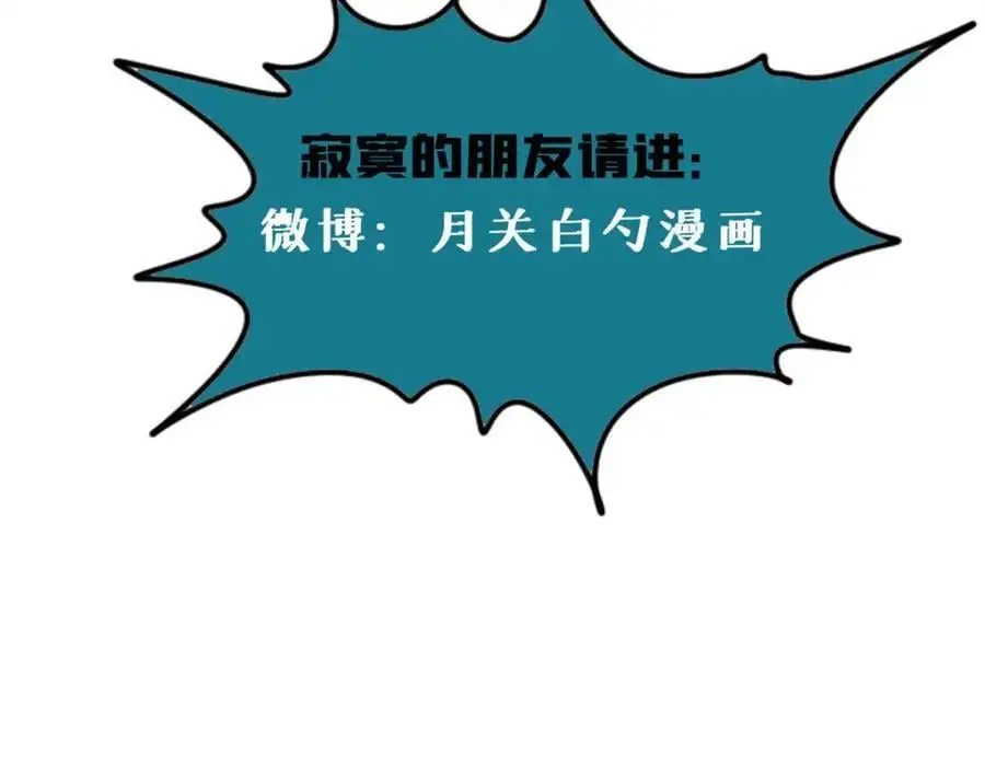 291 太子的英勇 第86页