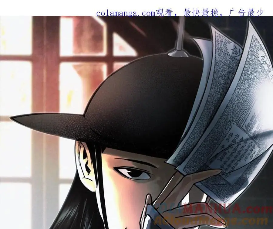 292 凯旋而归 第1页