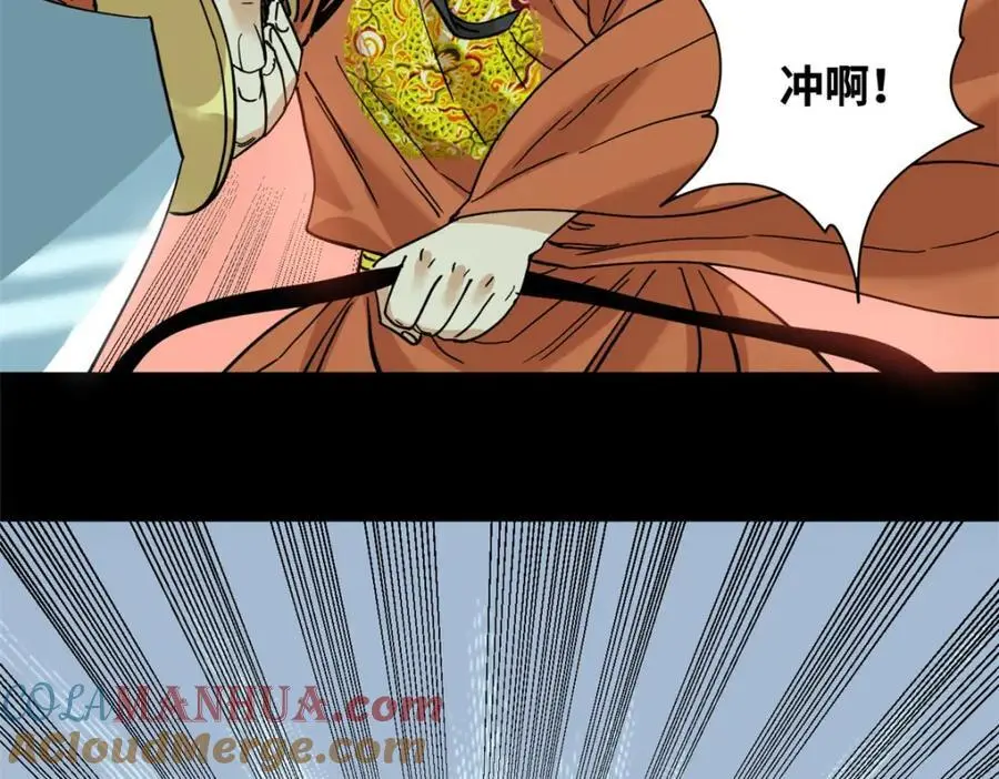 292 凯旋而归 第10页