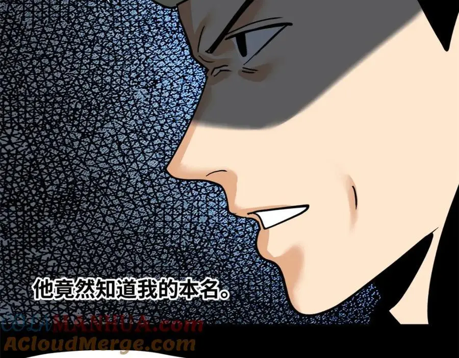 292 凯旋而归 第25页