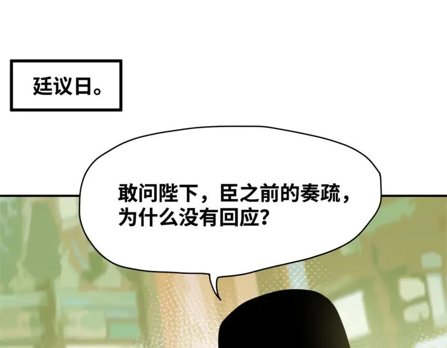 300 卖房政策得到理解 第9页