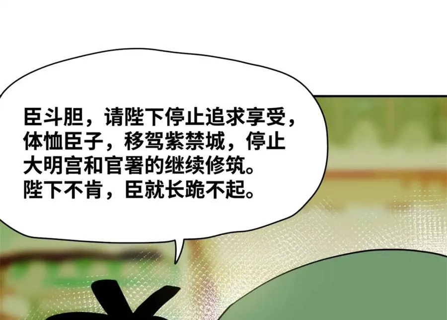 300 卖房政策得到理解 第23页