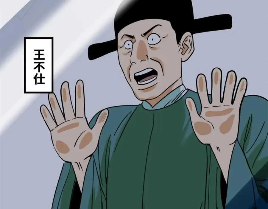302 谁说我们房子不好的！ 第6页