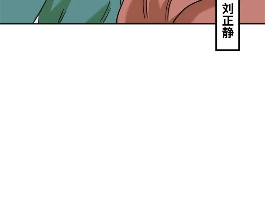 302 谁说我们房子不好的！ 第9页