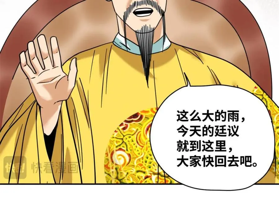 302 谁说我们房子不好的！ 第12页
