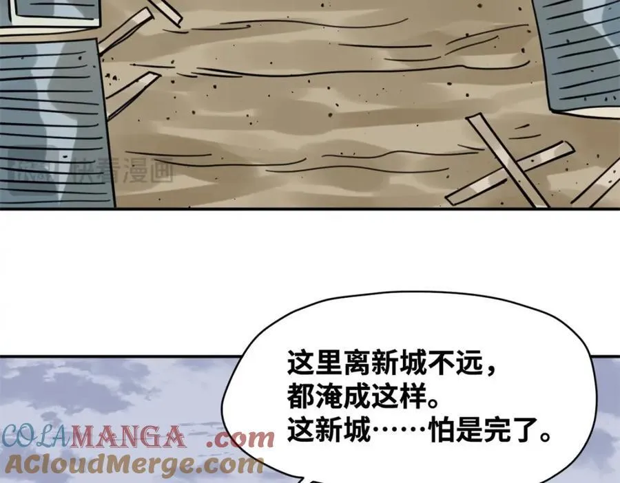 302 谁说我们房子不好的！ 第22页