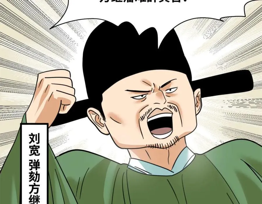302 谁说我们房子不好的！ 第26页