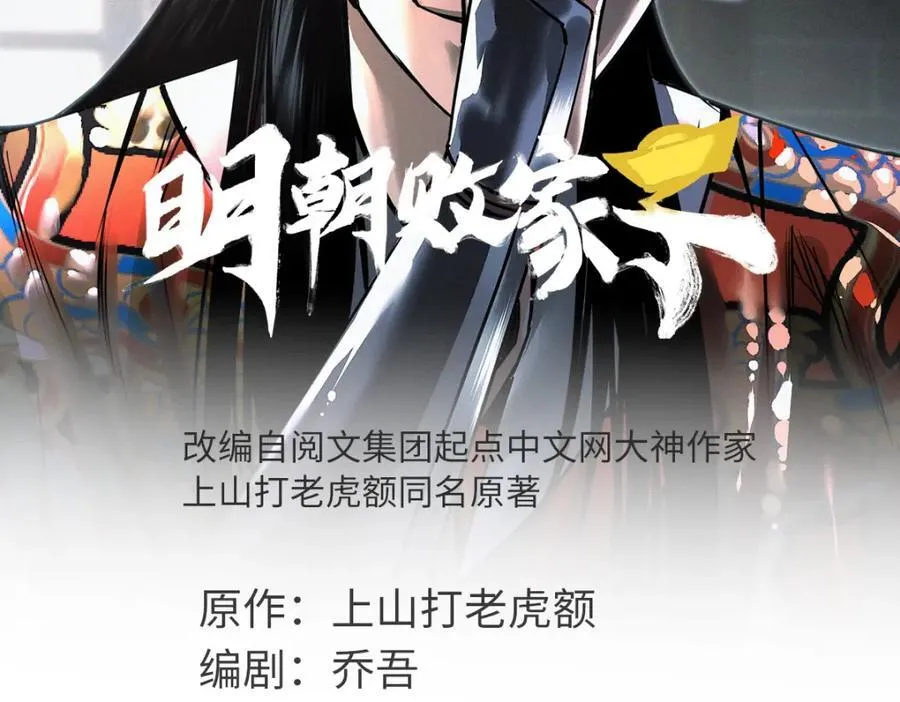303 新式马车 第2页