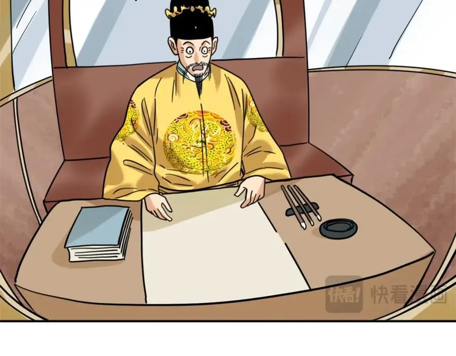 303 新式马车 第35页