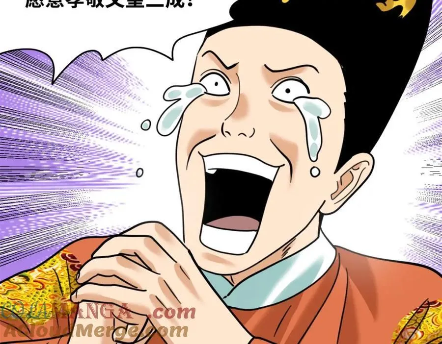 303 新式马车 第64页