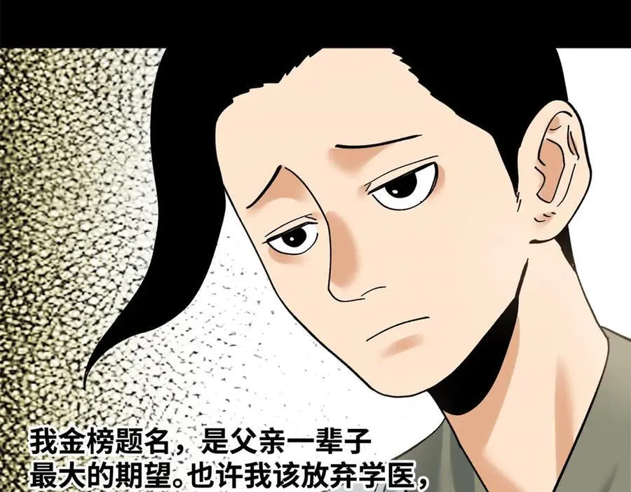 317 学术成果被认可 第11页