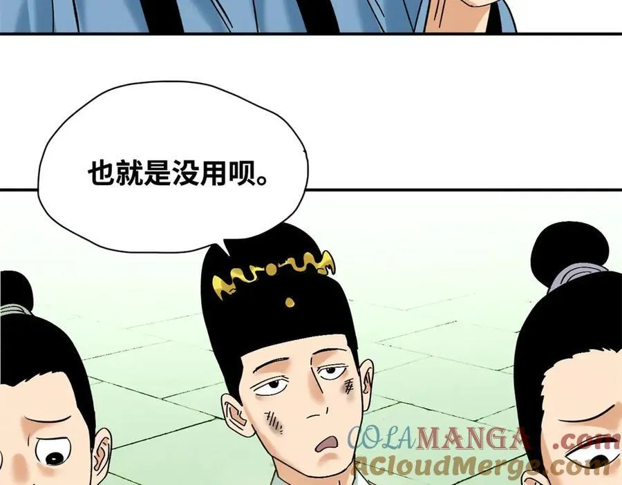 317 学术成果被认可 第25页