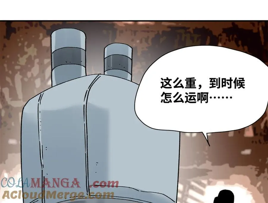 318 太子发论文 第16页