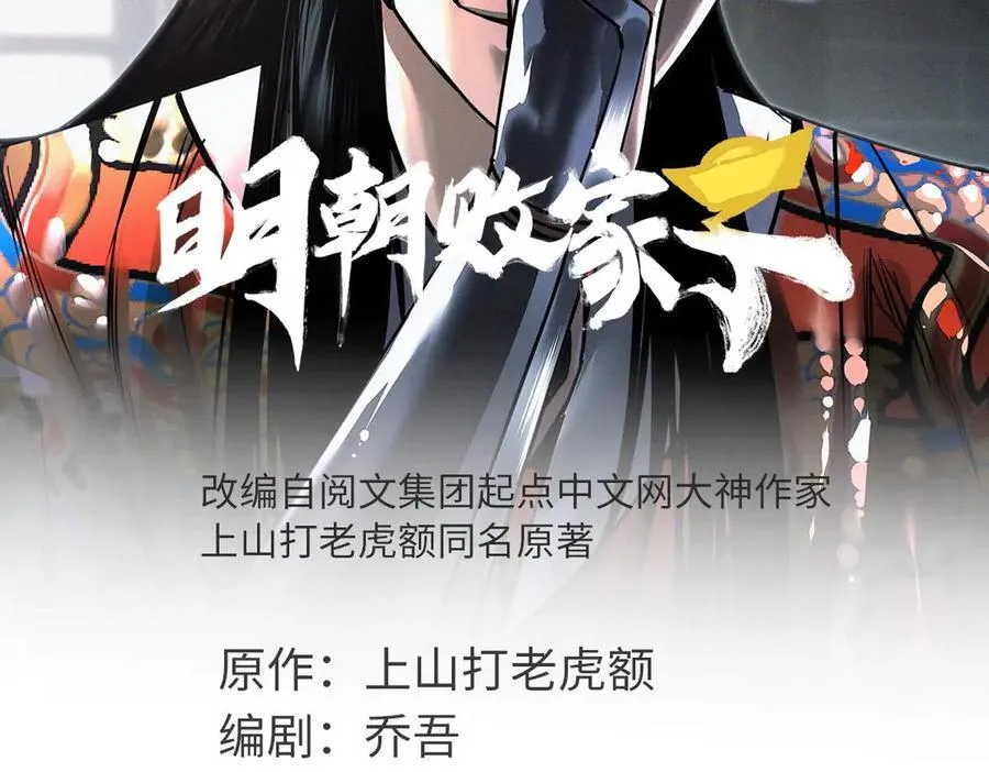322 足球之妙 第2页