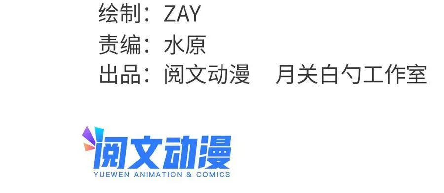 322 足球之妙 第3页