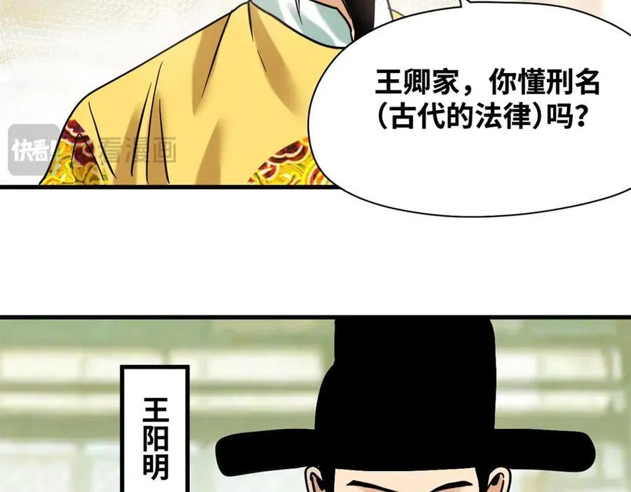 322 足球之妙 第59页