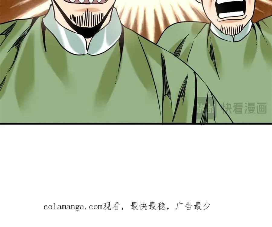 322 足球之妙 第65页