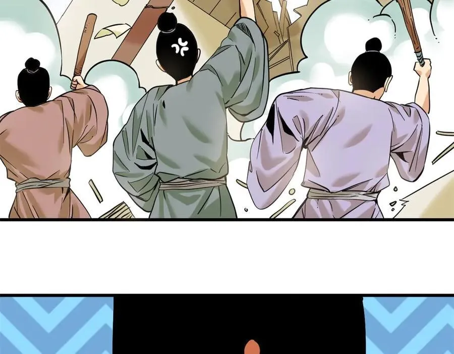 324 大佬的马甲掉了 第11页