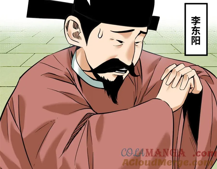 334 打钱吧！ 第7页