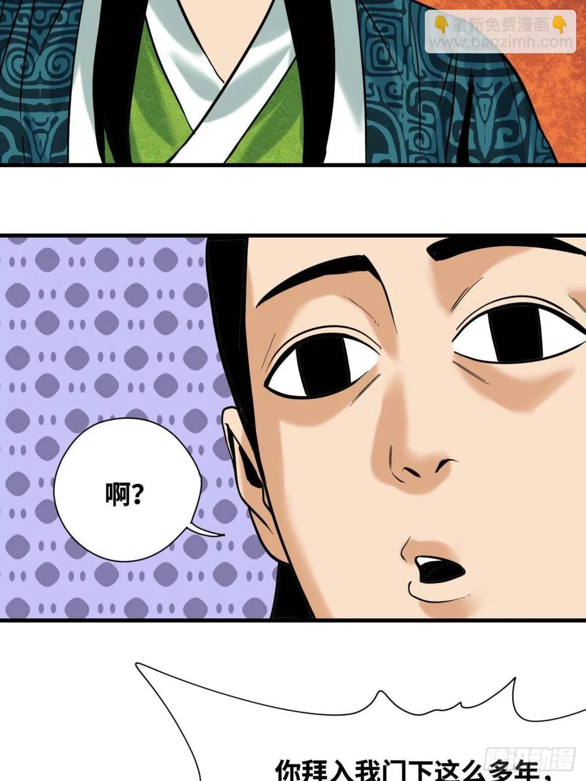 335 《国富论》的诞生 第15页