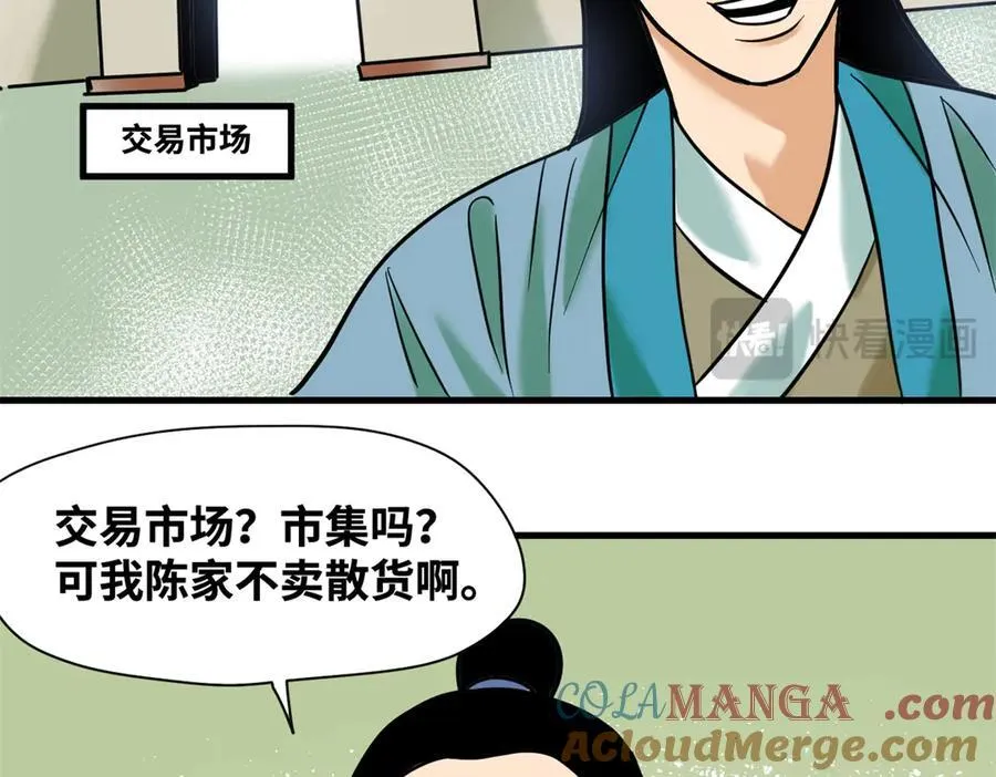 336 交易大市场 第16页