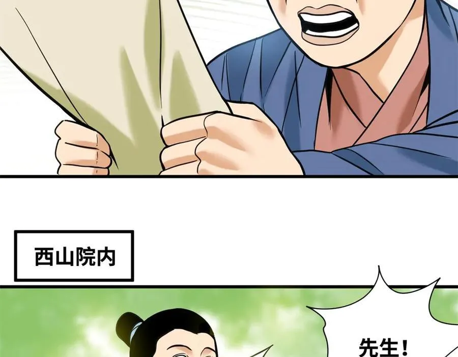 336 交易大市场 第39页