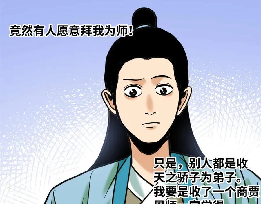 336 交易大市场 第44页
