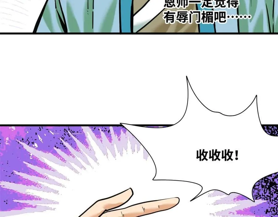 336 交易大市场 第45页