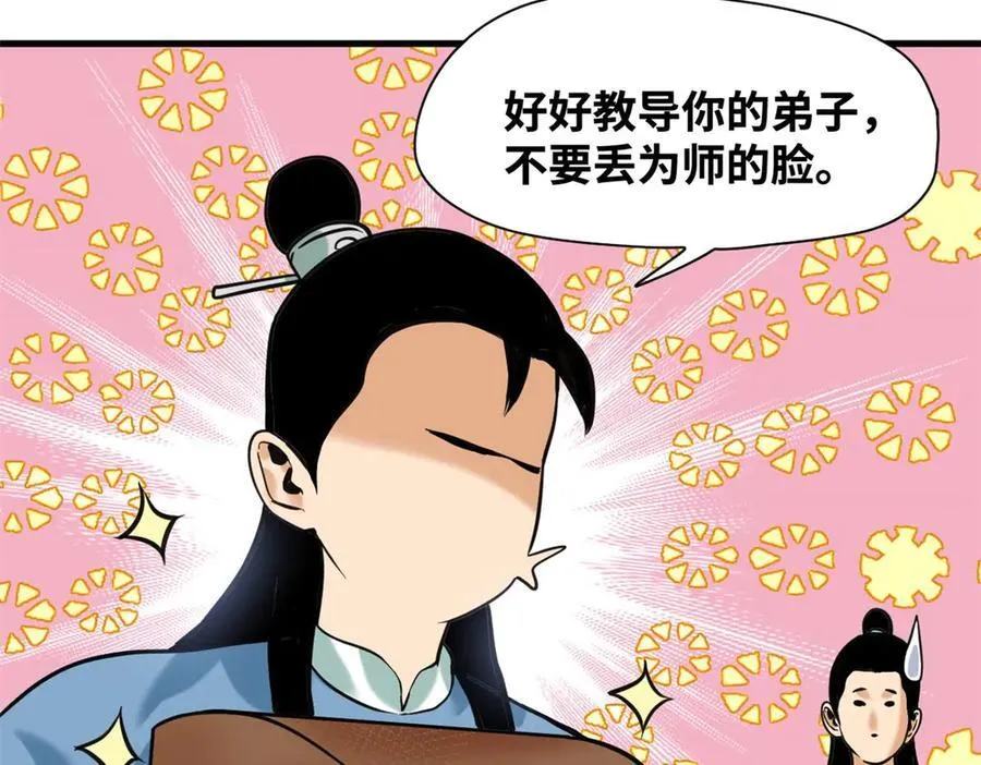 336 交易大市场 第51页