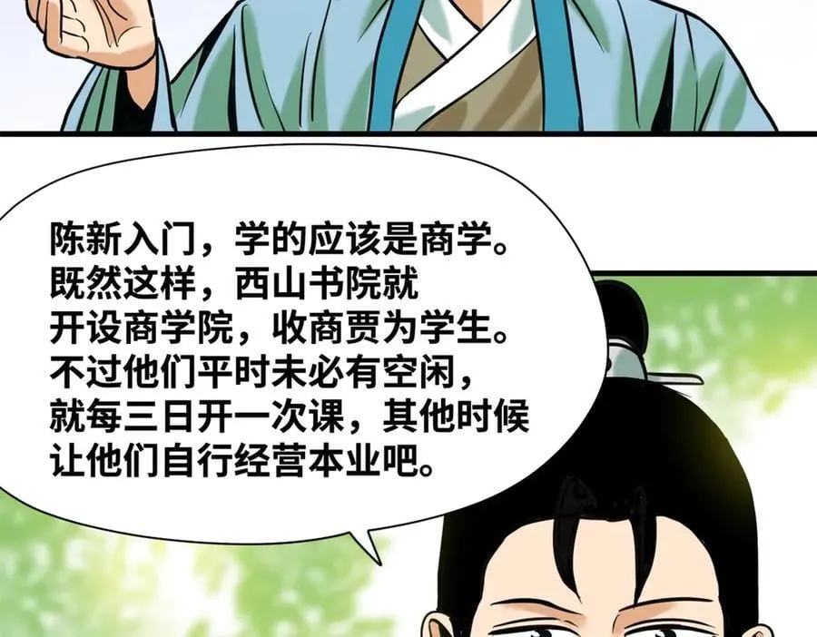 336 交易大市场 第54页