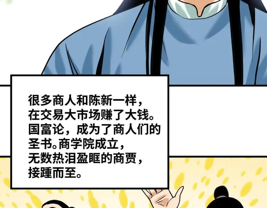 336 交易大市场 第56页