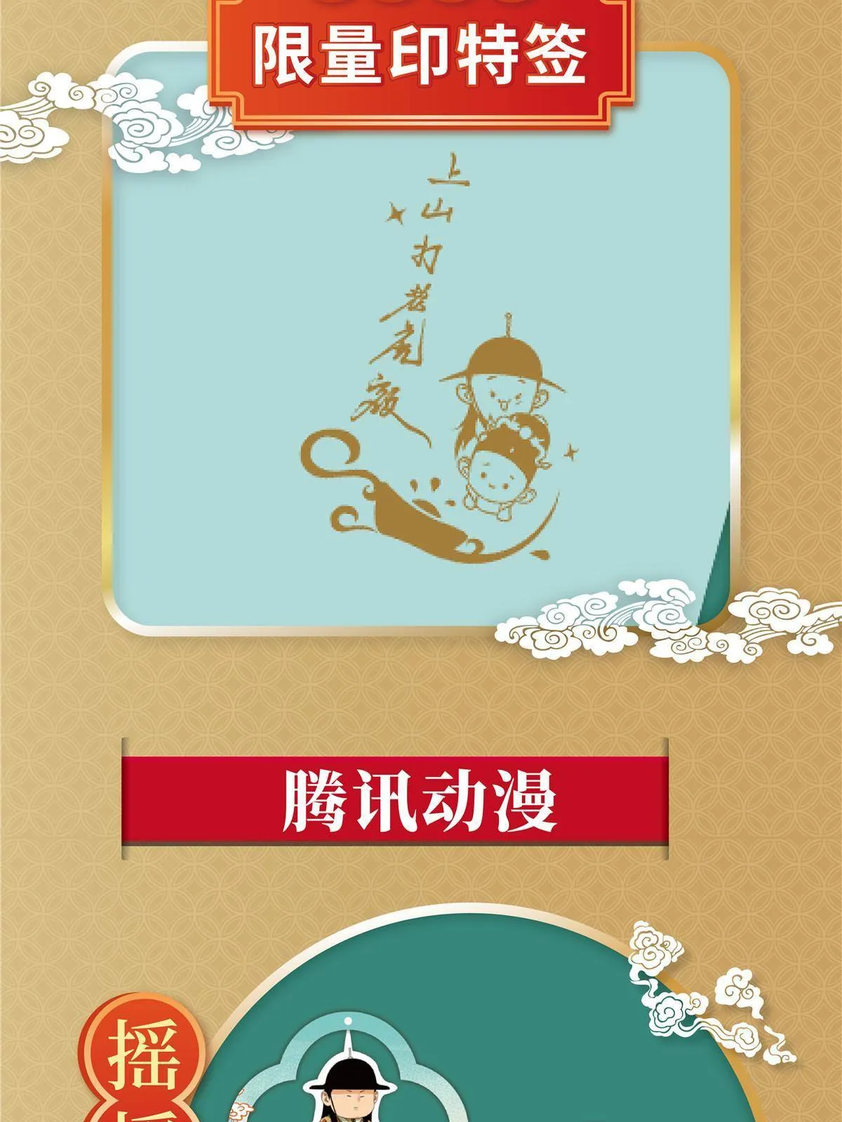 图书上市 第3页