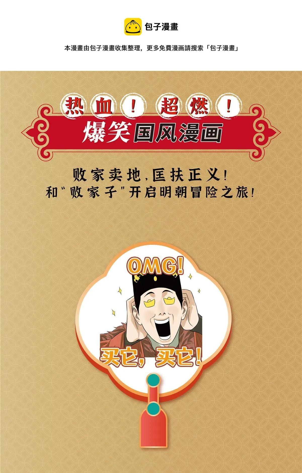 图书上市 第5页
