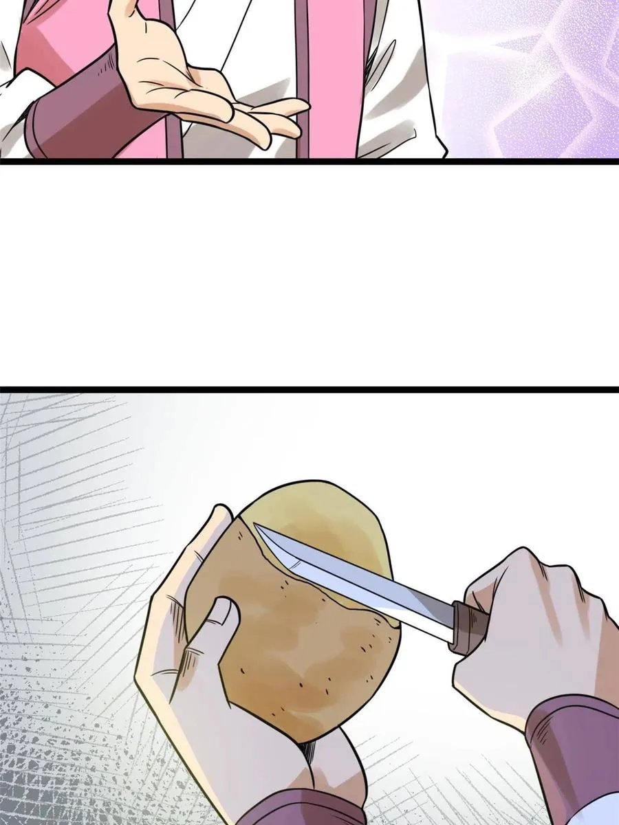 147 良心觉醒 第14页
