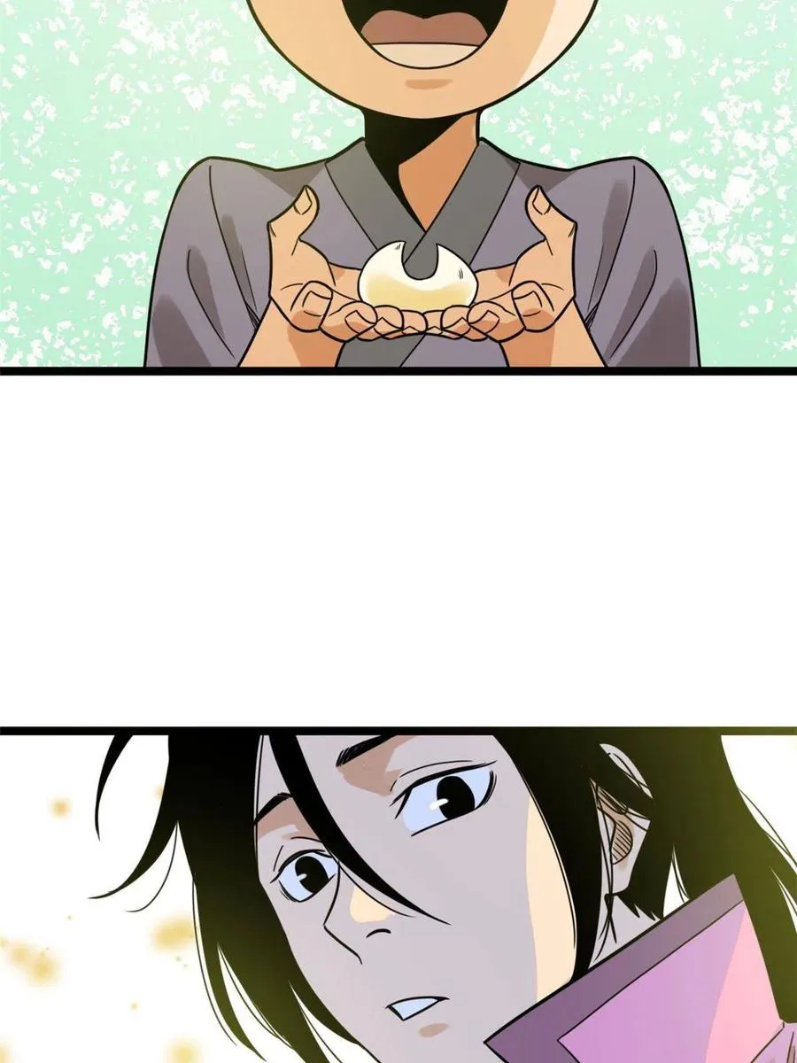 147 良心觉醒 第30页