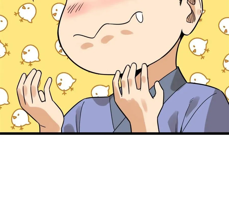 147 良心觉醒 第32页