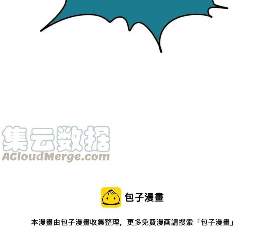 146 熊孩子蜕变 第58页