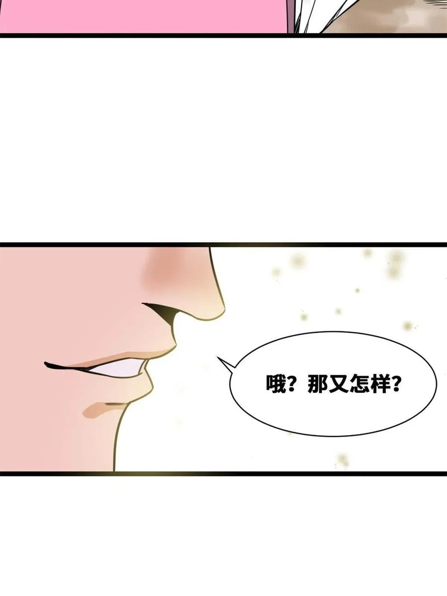 145 教书育人真快乐 第27页