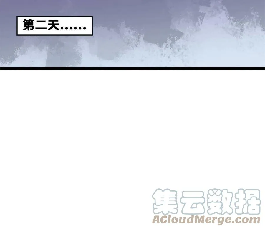 145 教书育人真快乐 第46页