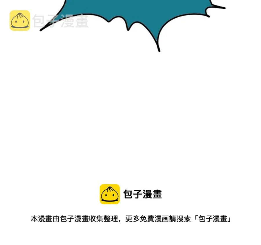145 教书育人真快乐 第63页