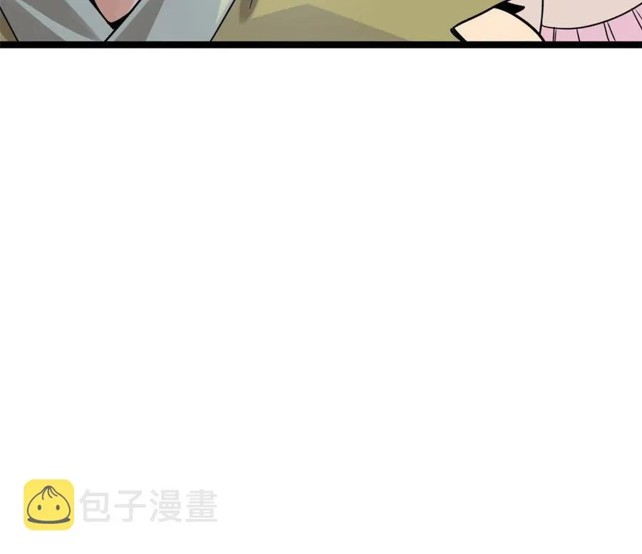 143 徐经的航行 第47页